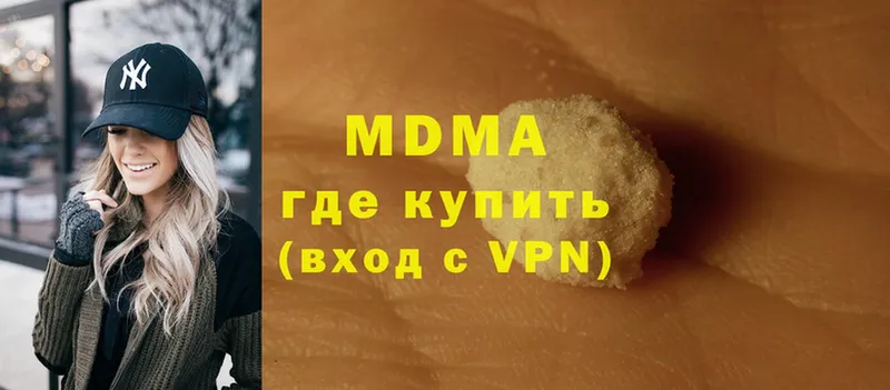 кракен ссылки  Онега  МДМА crystal  где найти  